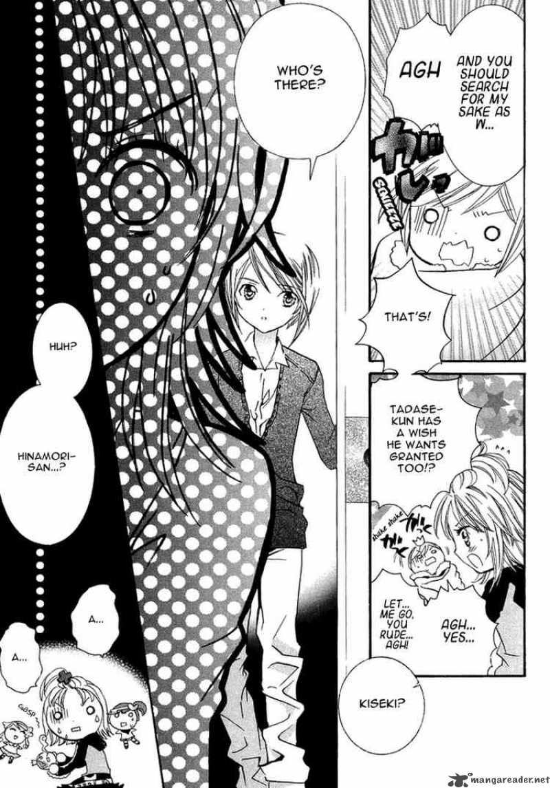 Shugo Chara 4 28