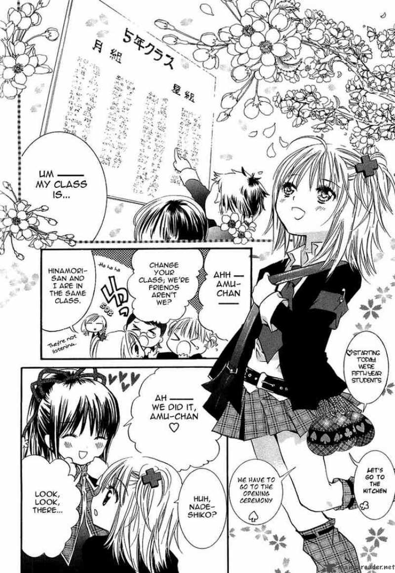 Shugo Chara 4 32