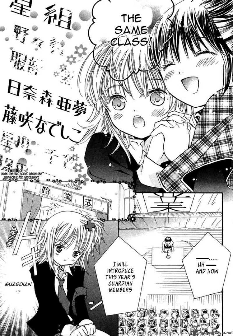 Shugo Chara 4 33