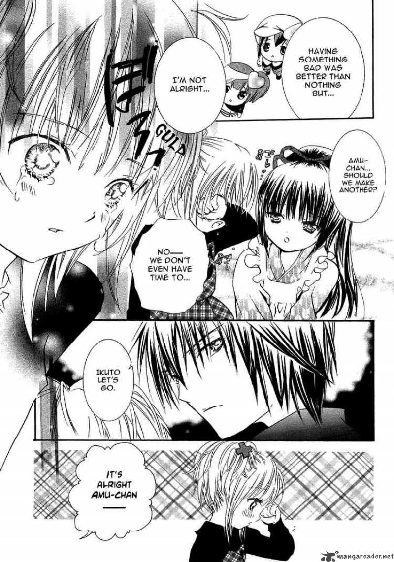 Shugo Chara 4 8