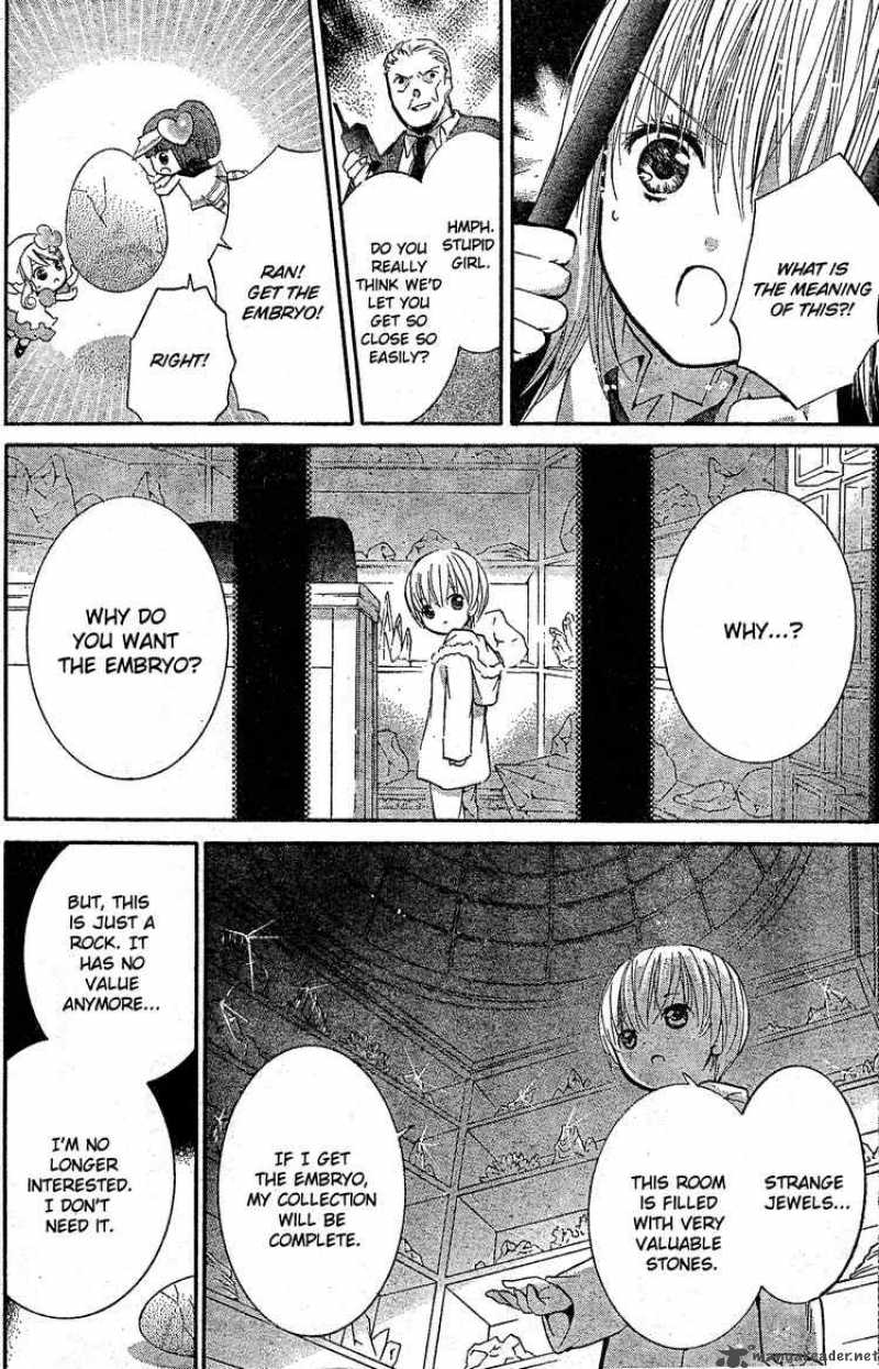 Shugo Chara 40 14