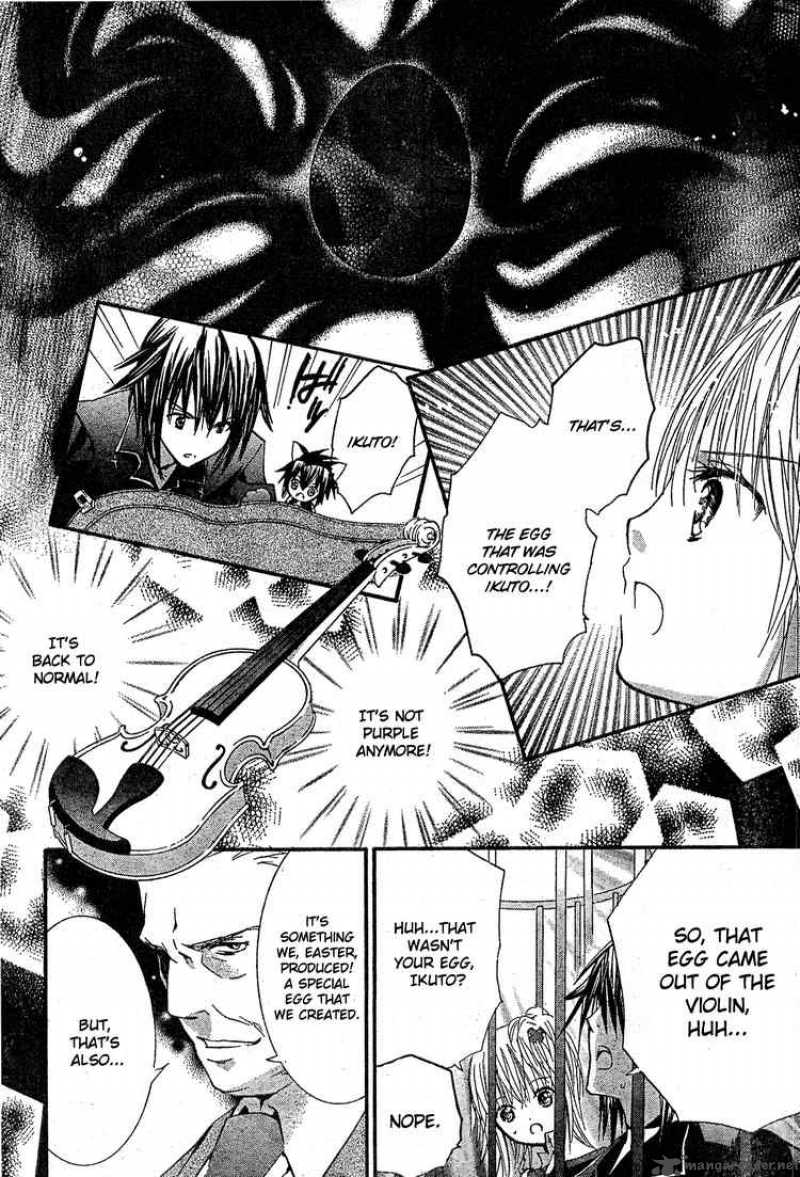 Shugo Chara 40 16