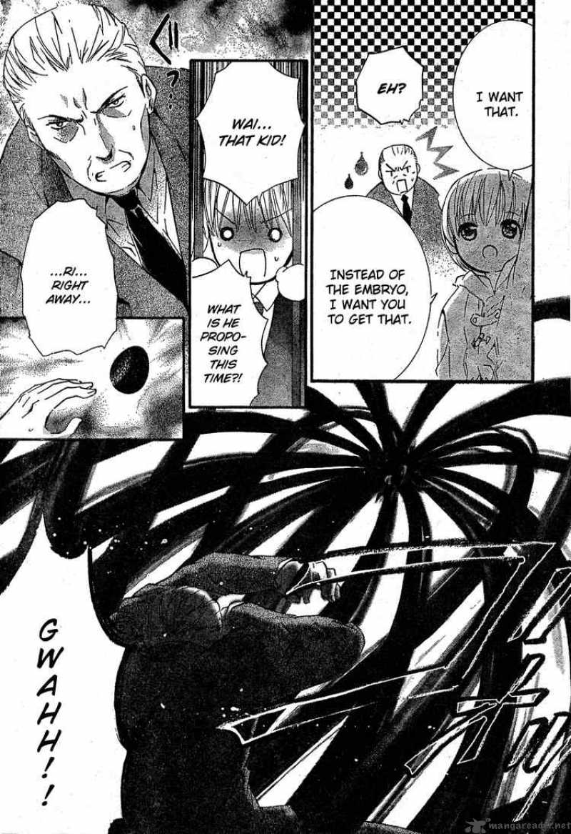 Shugo Chara 40 17