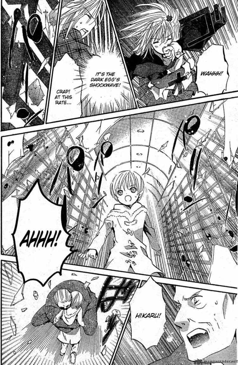 Shugo Chara 40 18