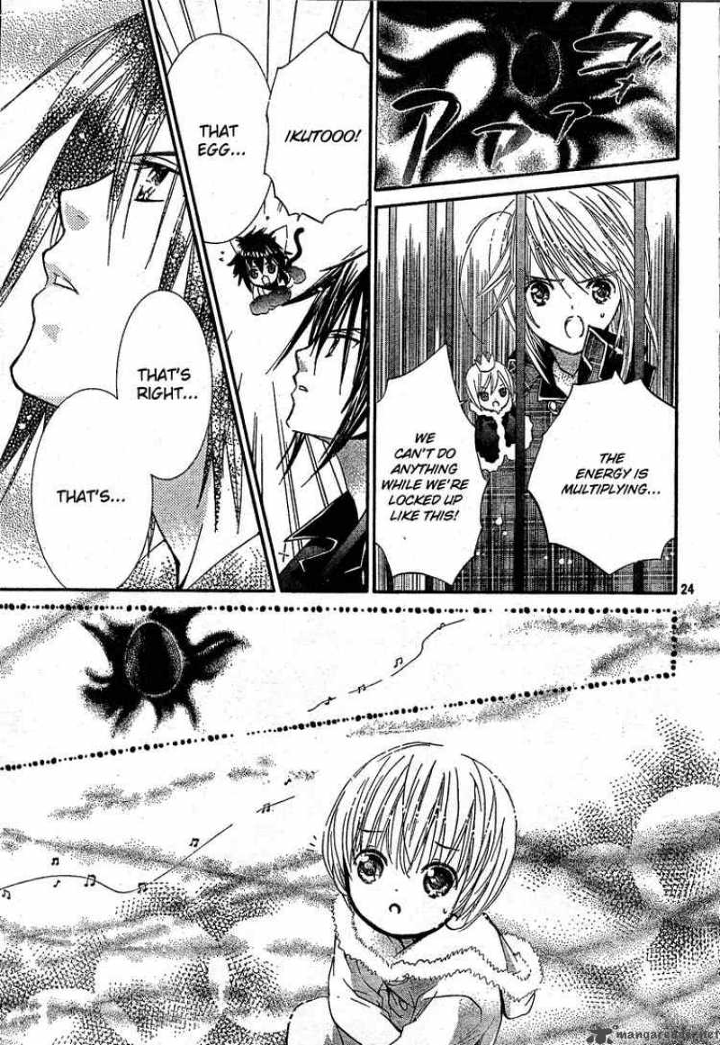 Shugo Chara 40 21