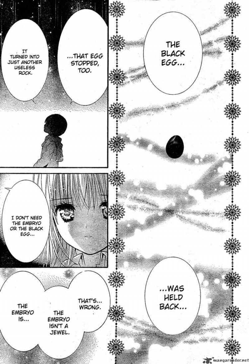 Shugo Chara 40 23