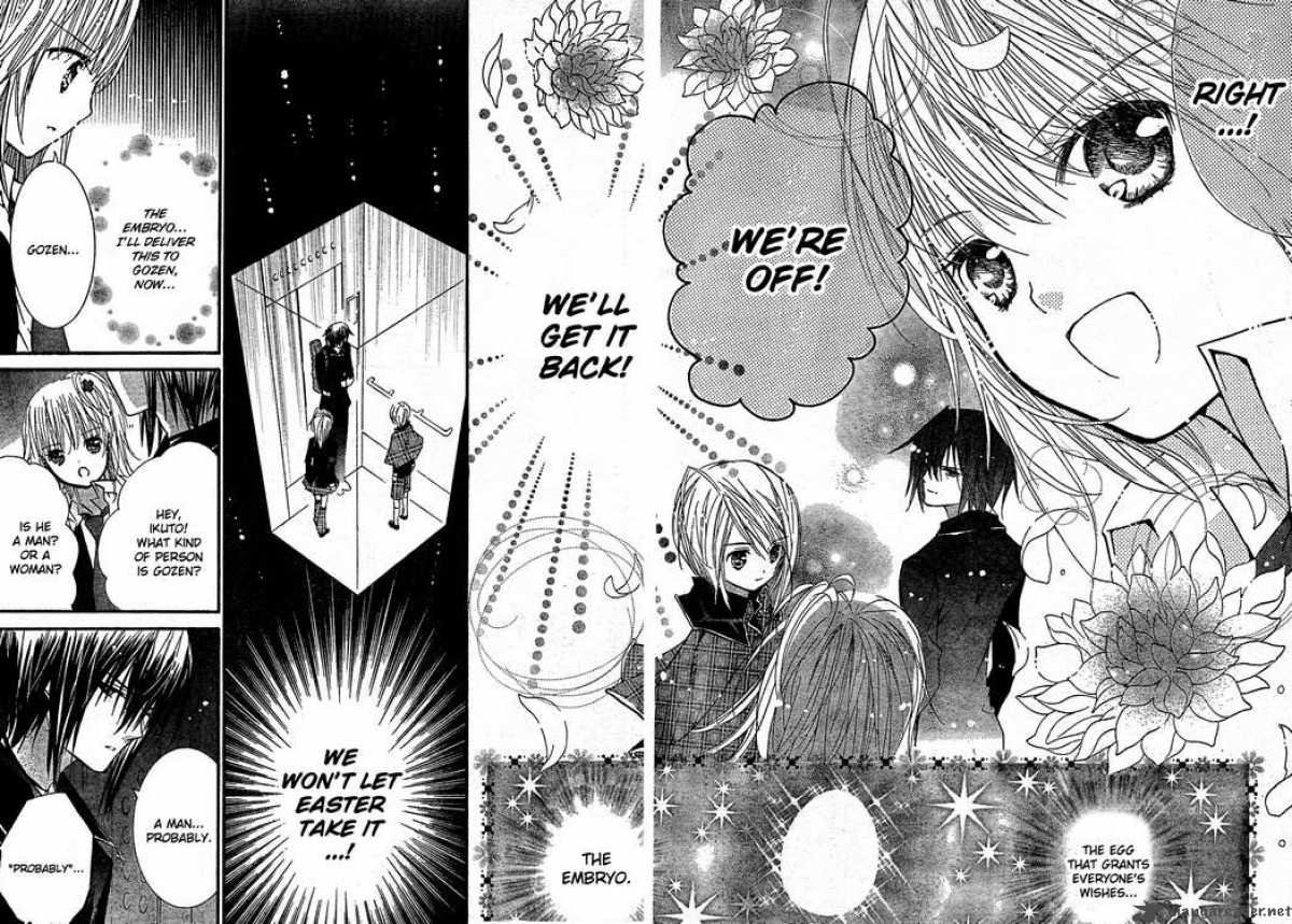 Shugo Chara 40 3