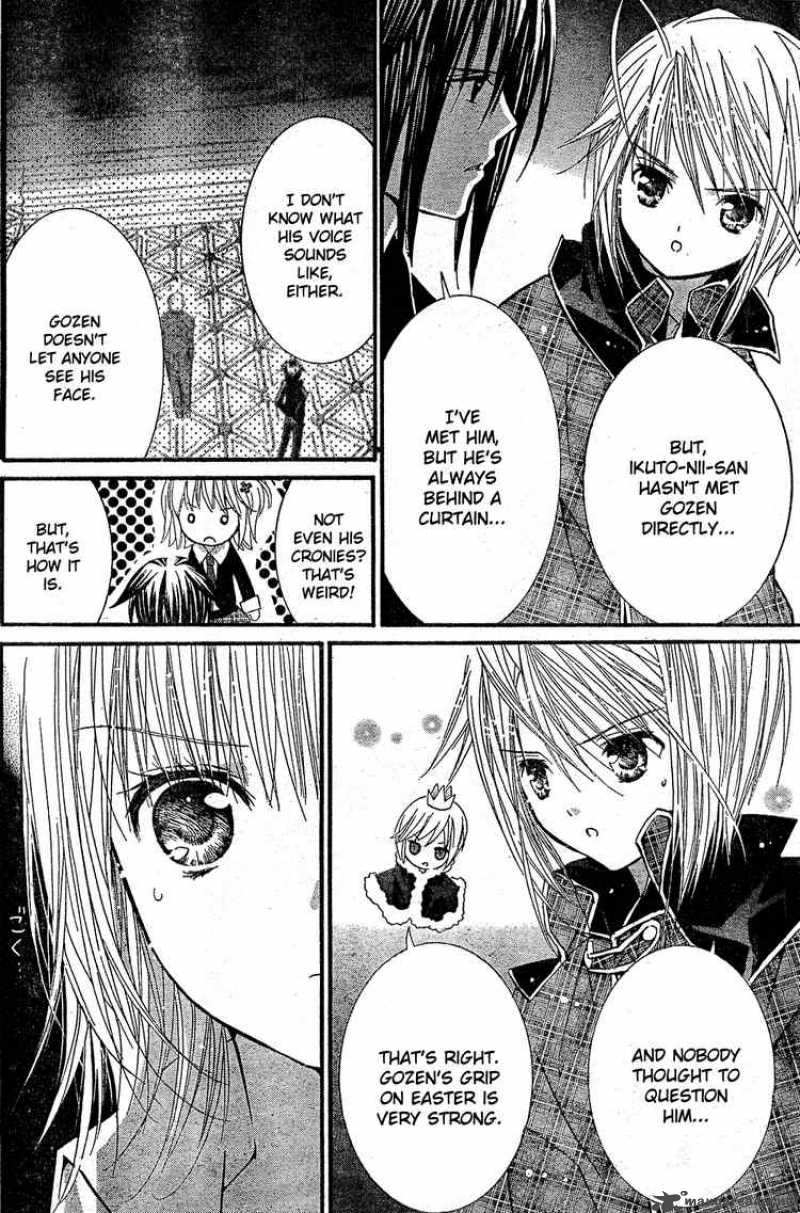 Shugo Chara 40 4