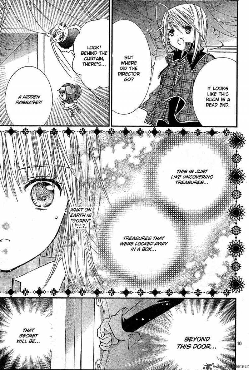 Shugo Chara 40 8