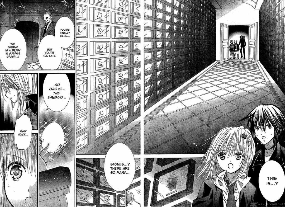 Shugo Chara 40 9