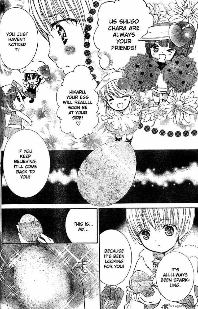 Shugo Chara 41 22