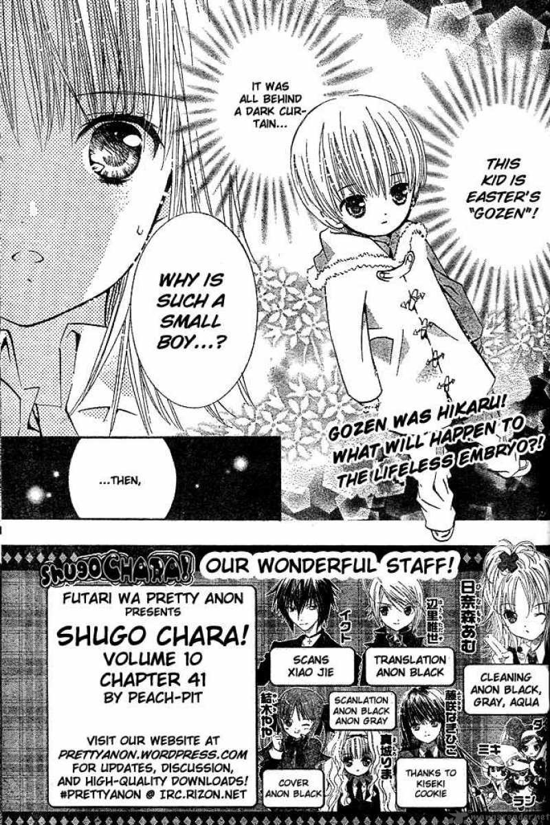 Shugo Chara 41 3