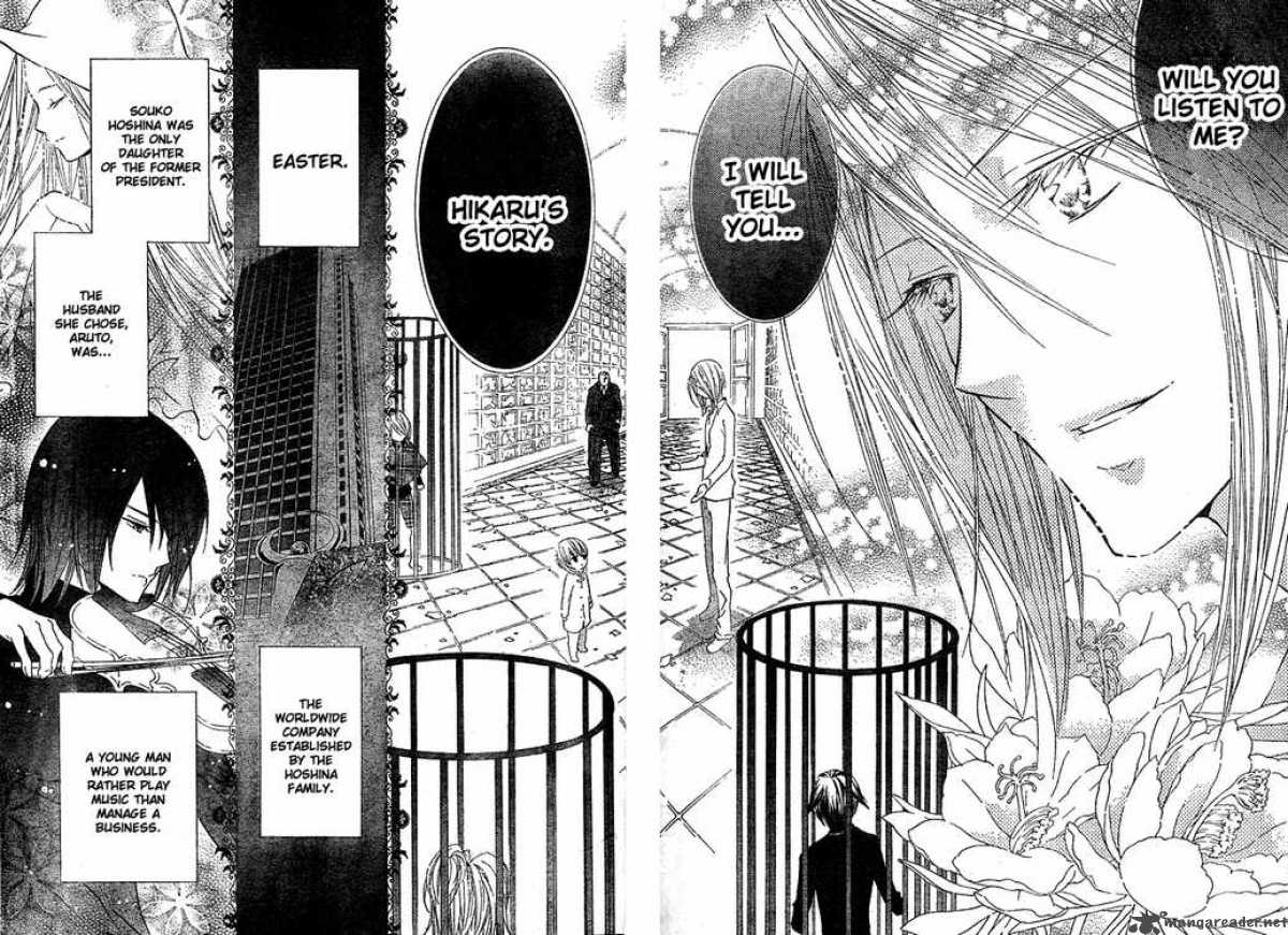 Shugo Chara 41 4