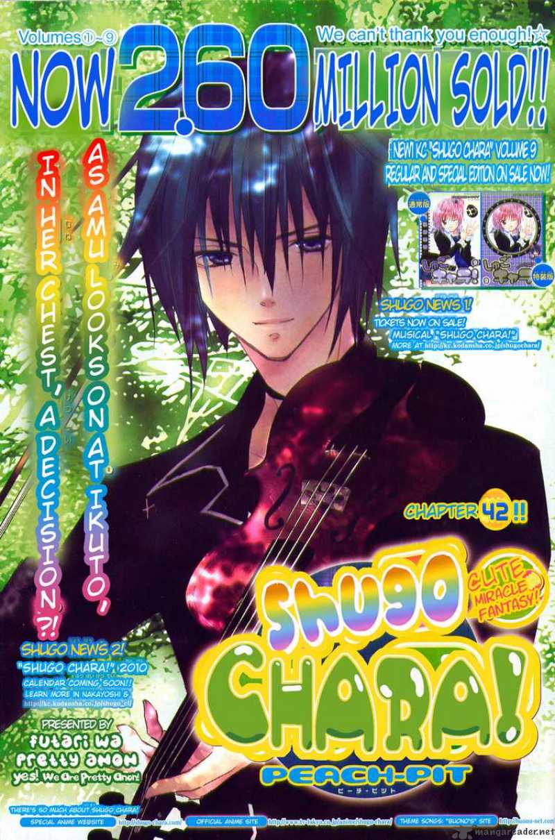 Shugo Chara 42 1