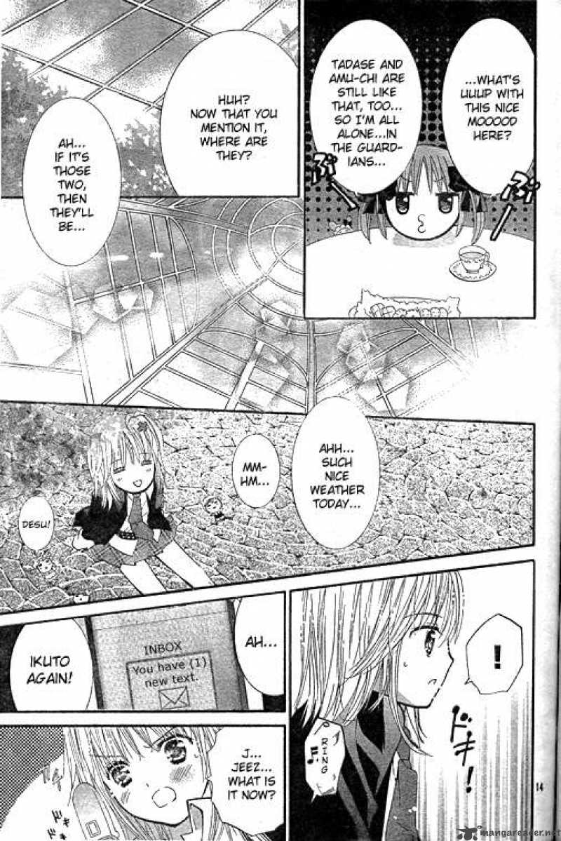 Shugo Chara 42 15