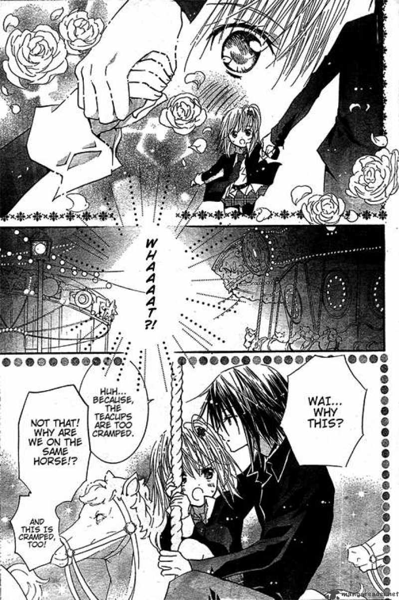 Shugo Chara 42 25