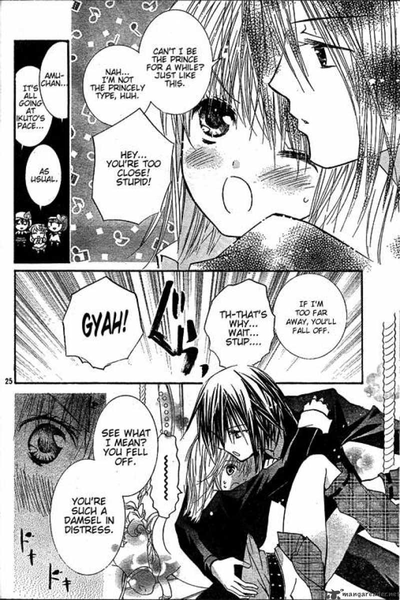 Shugo Chara 42 26