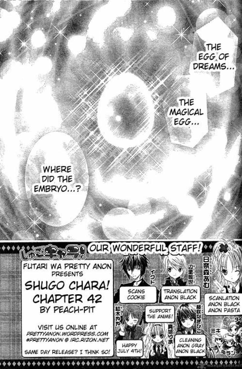 Shugo Chara 42 3