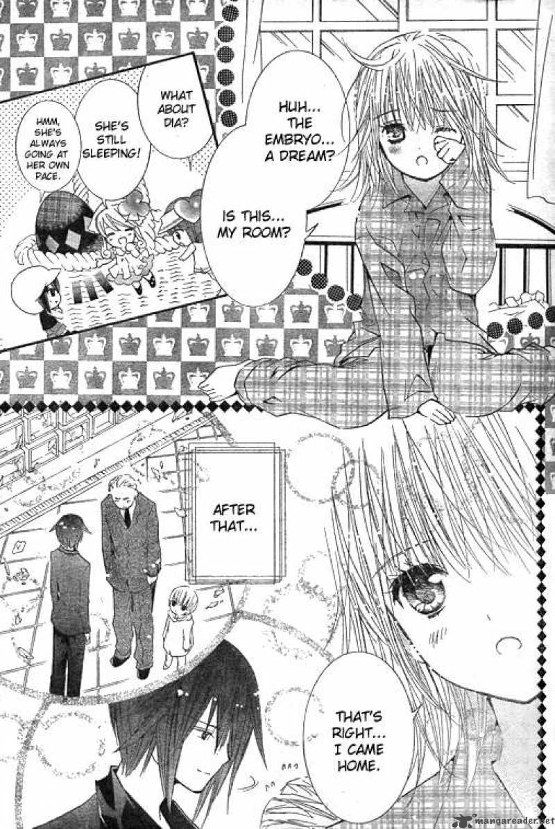 Shugo Chara 42 5