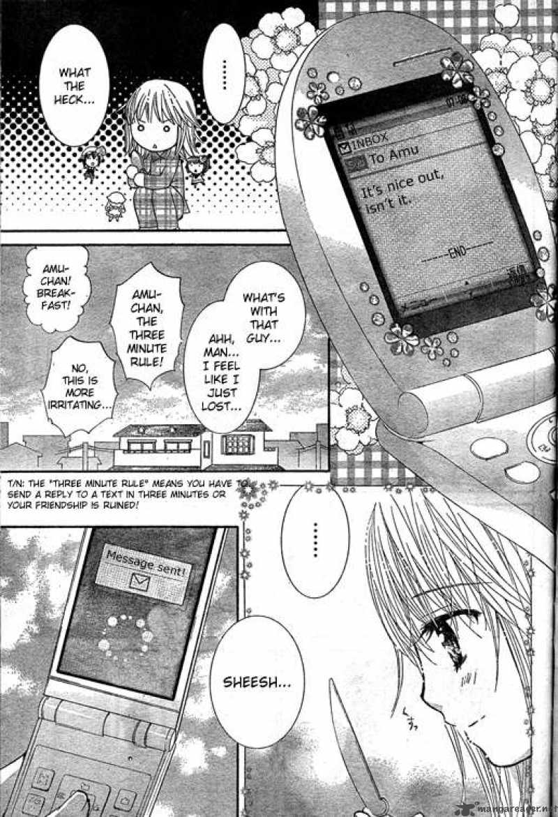 Shugo Chara 42 9