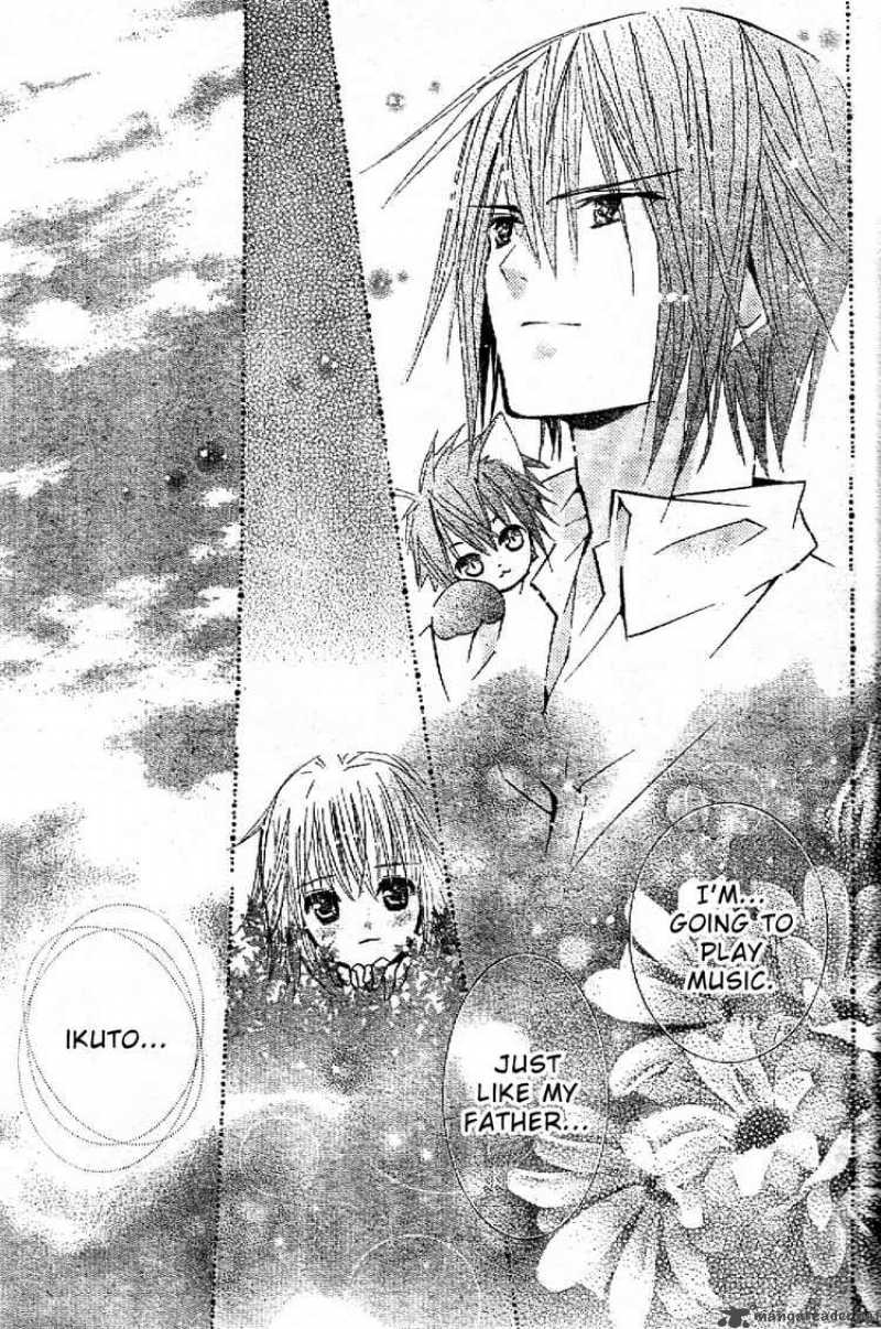 Shugo Chara 43 21