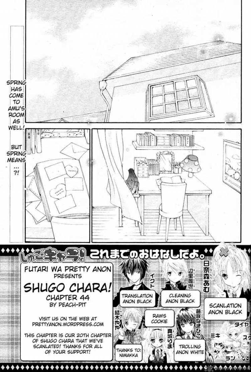 Shugo Chara 44 3