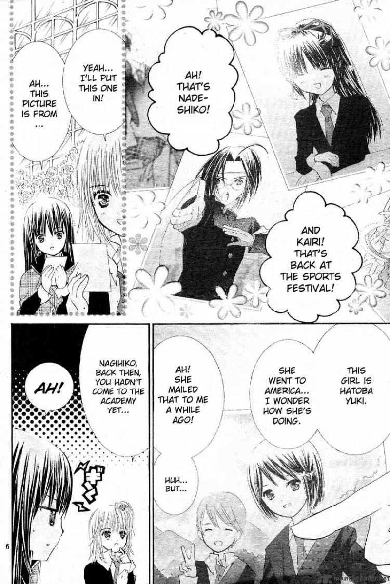 Shugo Chara 44 6