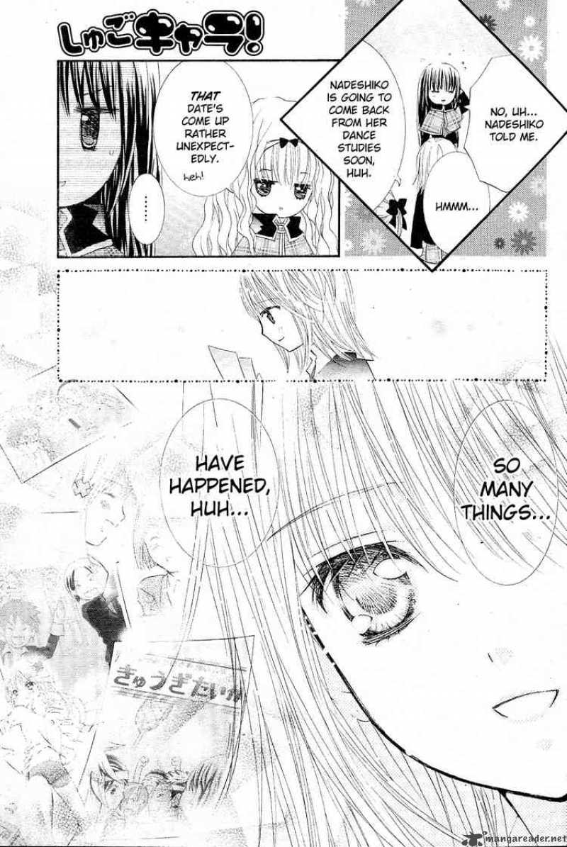 Shugo Chara 44 7