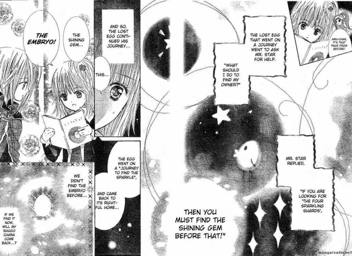 Shugo Chara 45 20