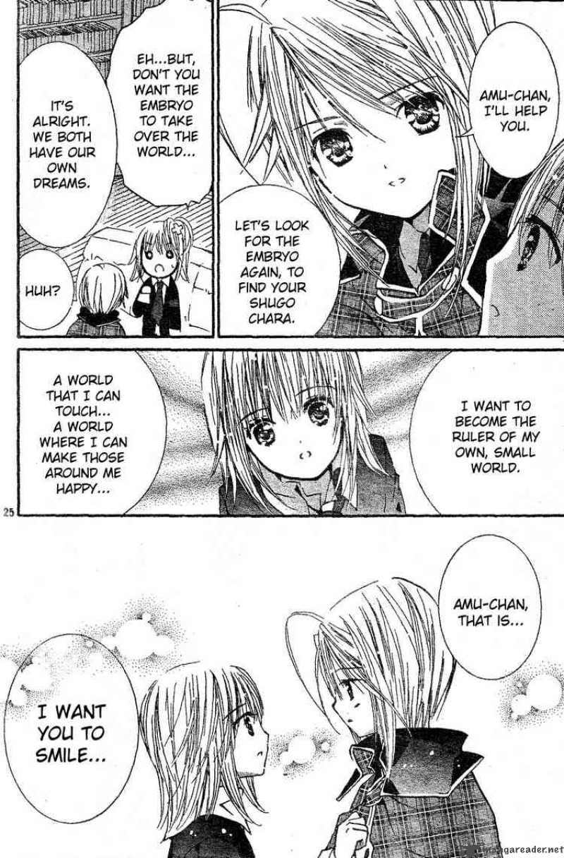 Shugo Chara 45 21