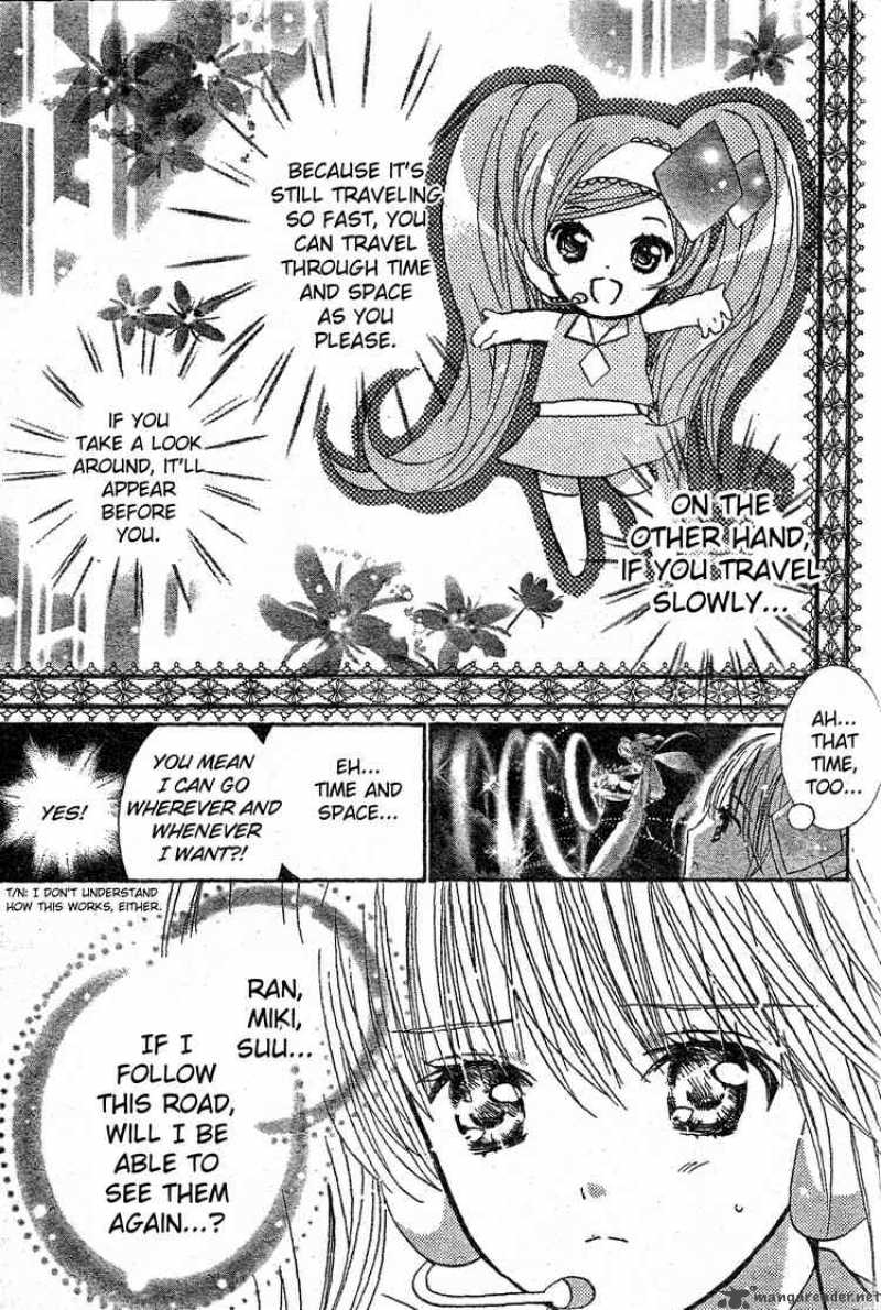 Shugo Chara 45 7