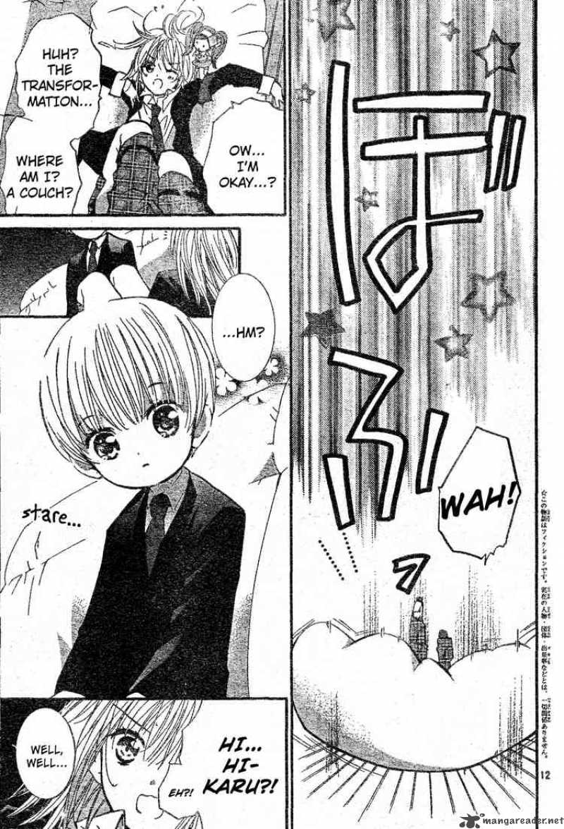 Shugo Chara 45 9