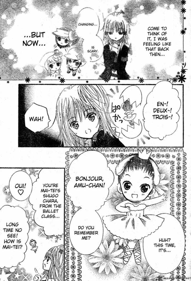 Shugo Chara 46 11