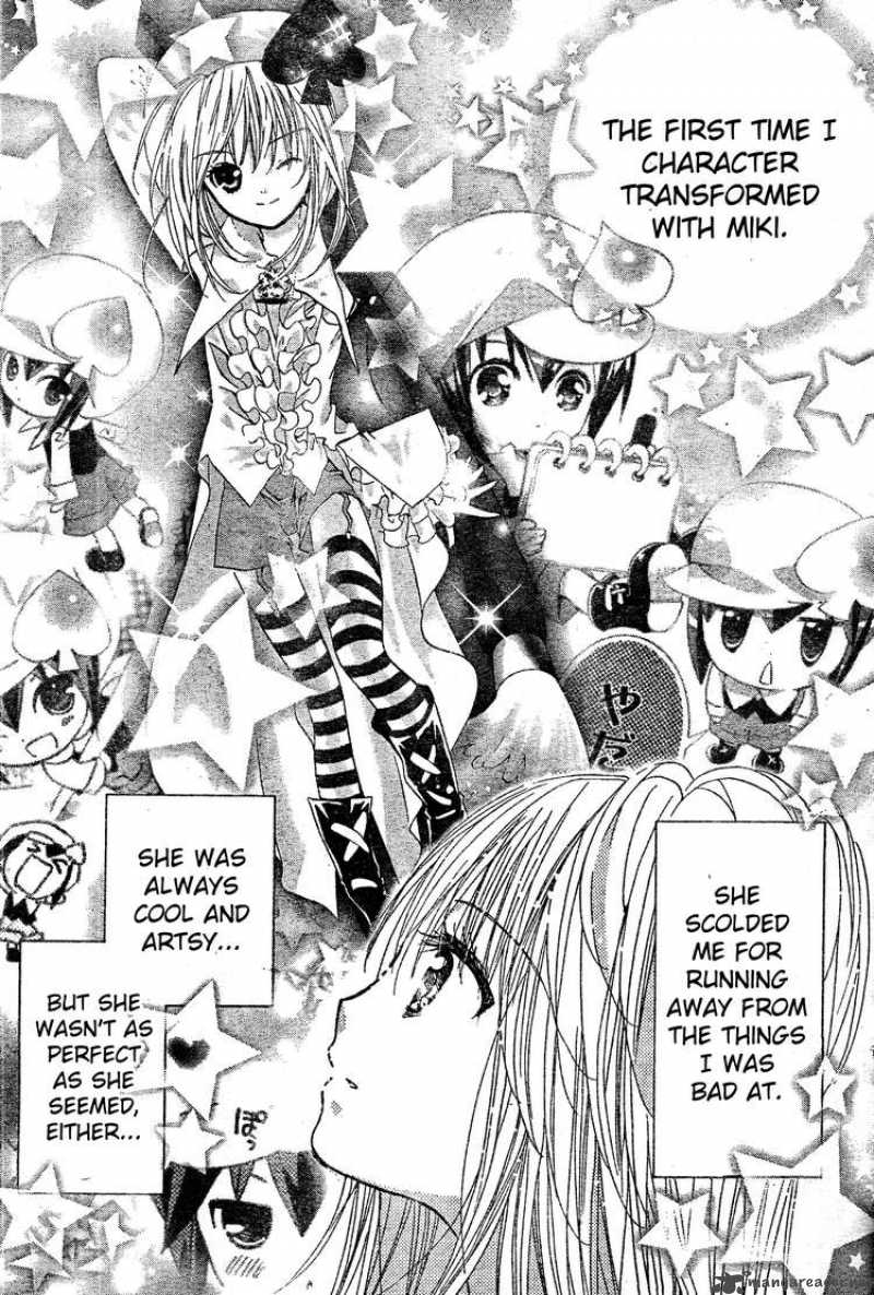 Shugo Chara 46 13