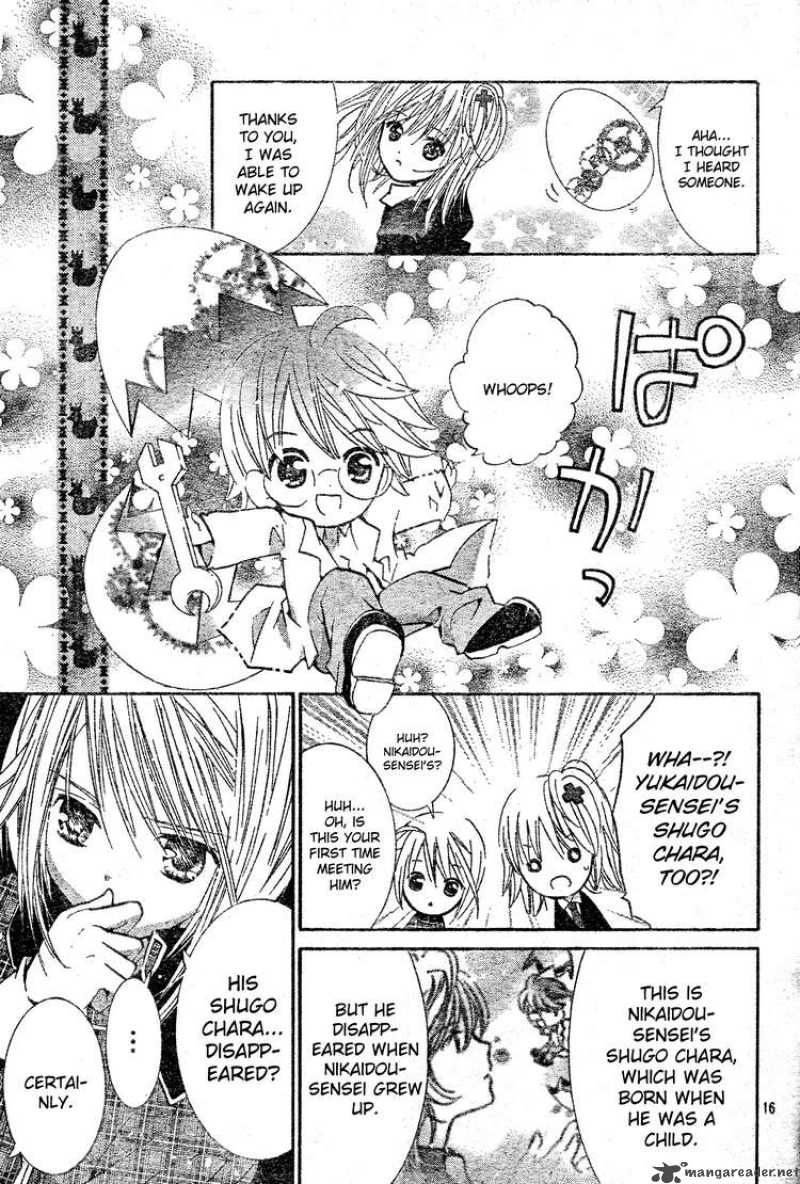 Shugo Chara 46 15