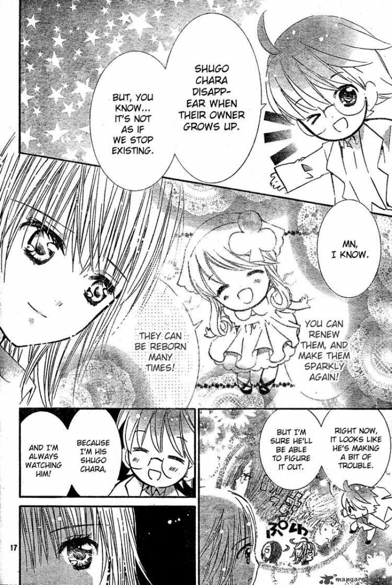 Shugo Chara 46 16