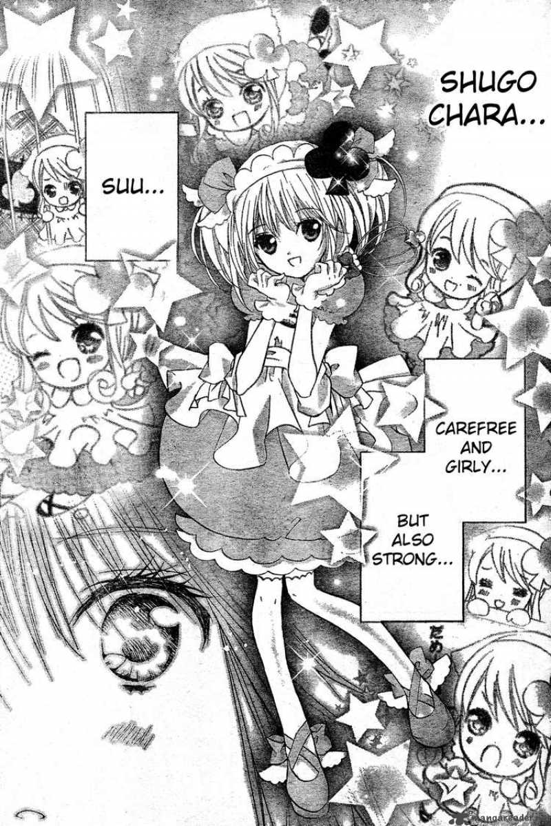 Shugo Chara 46 17