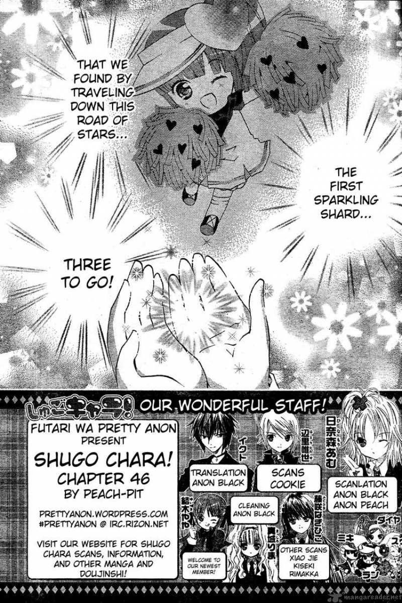 Shugo Chara 46 2