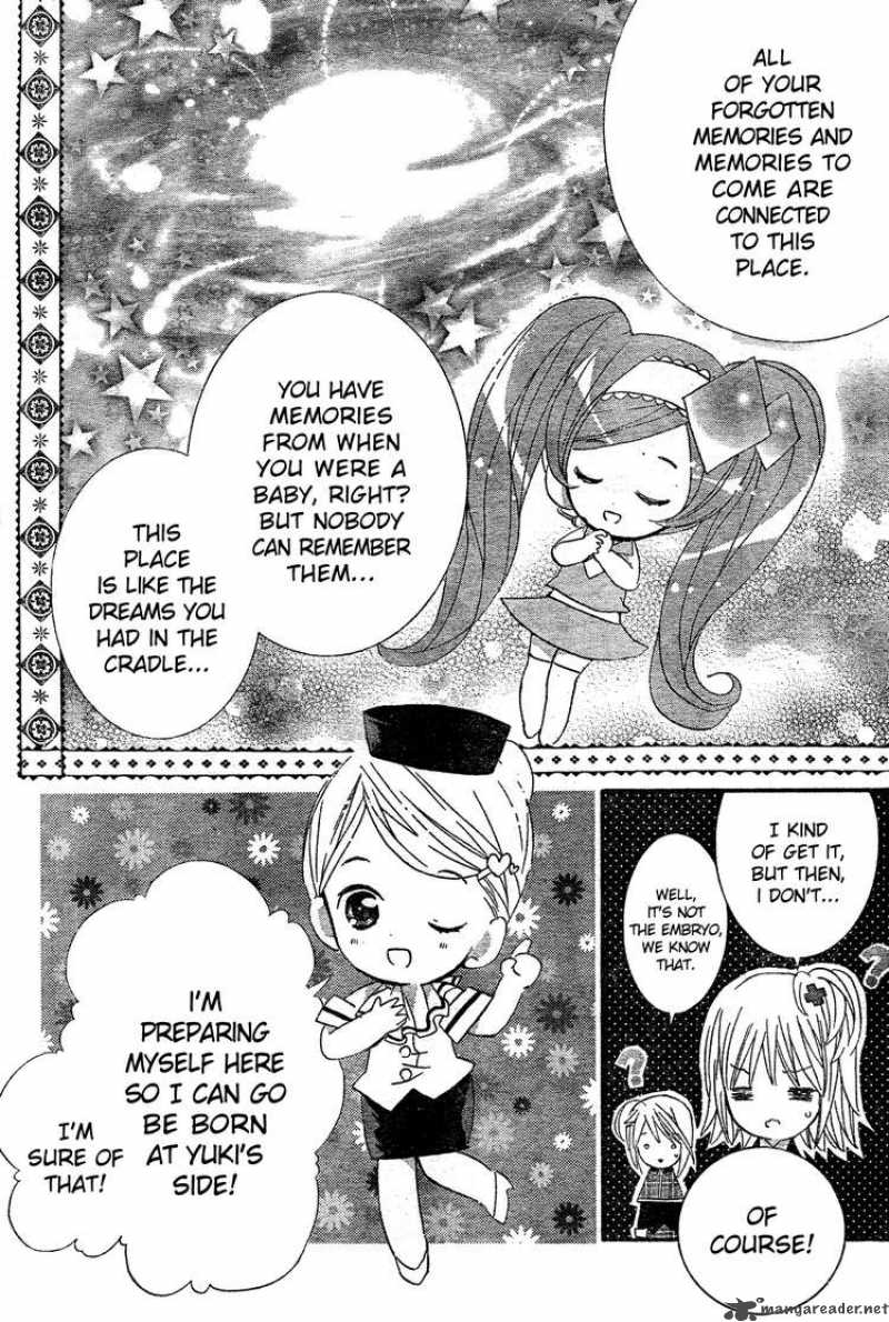 Shugo Chara 46 8