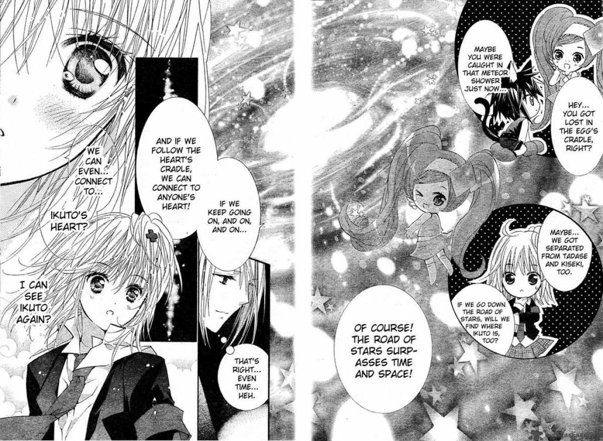 Shugo Chara 47 7