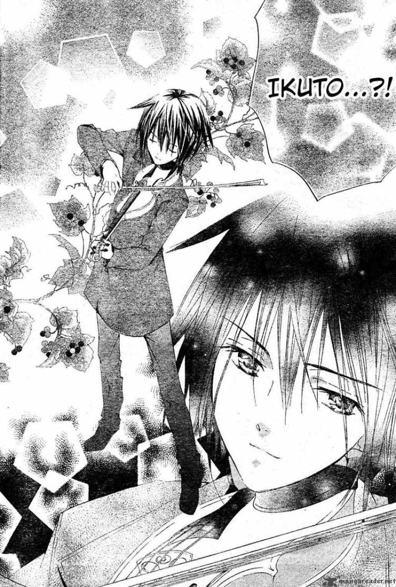 Shugo Chara 48 10