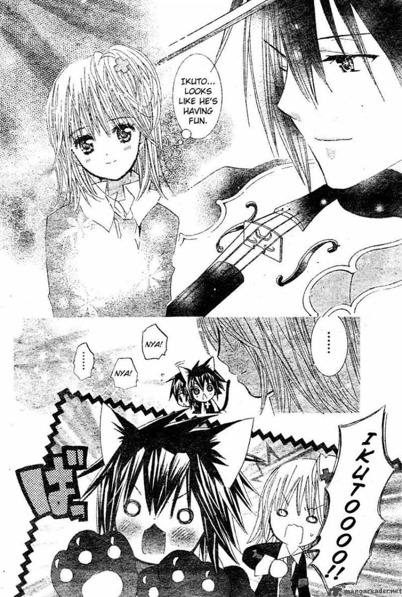 Shugo Chara 48 12