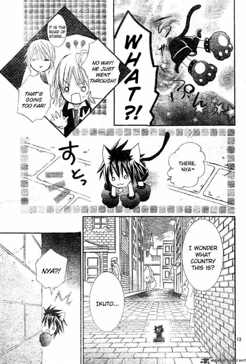 Shugo Chara 48 13