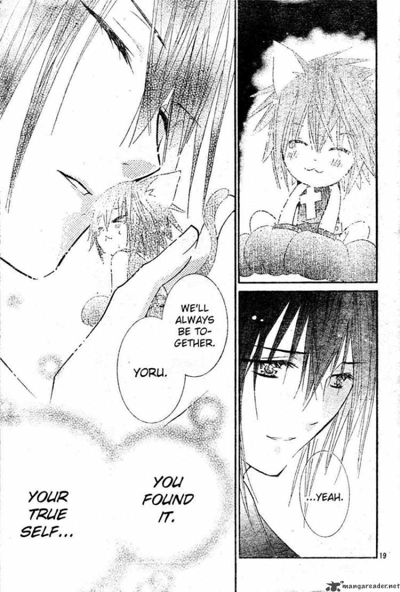 Shugo Chara 48 19