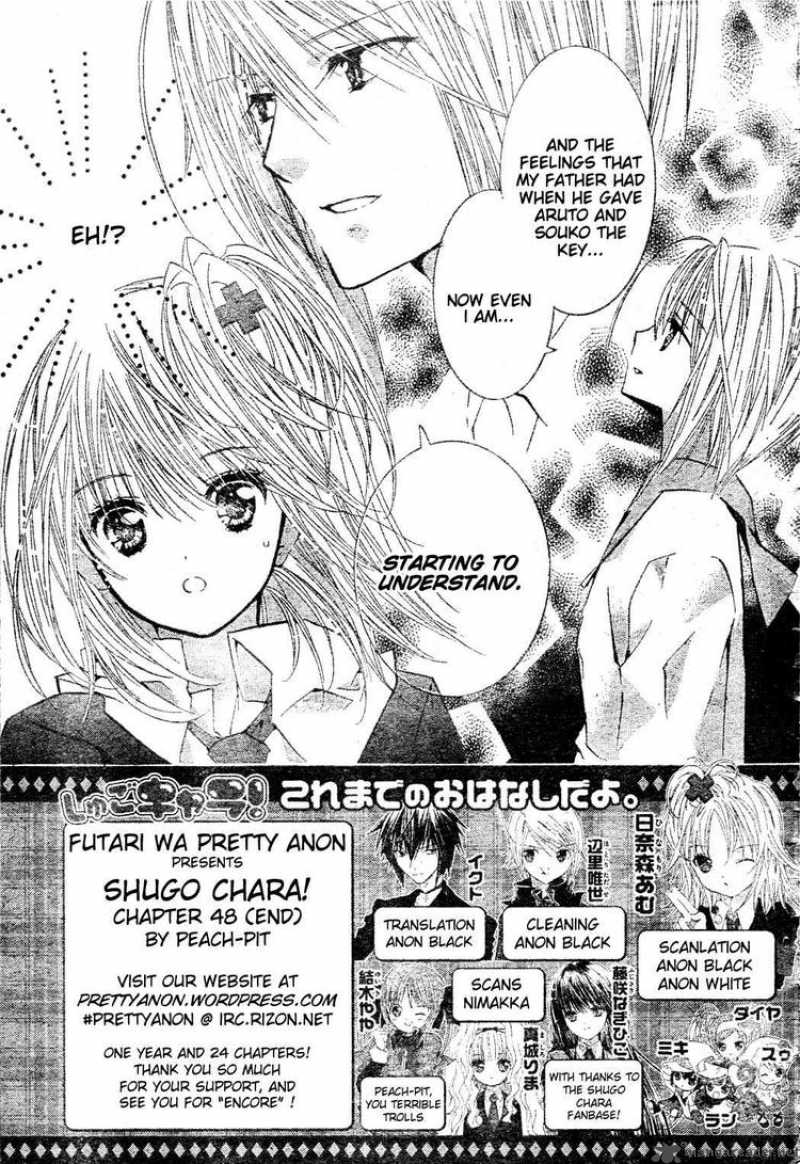 Shugo Chara 48 3