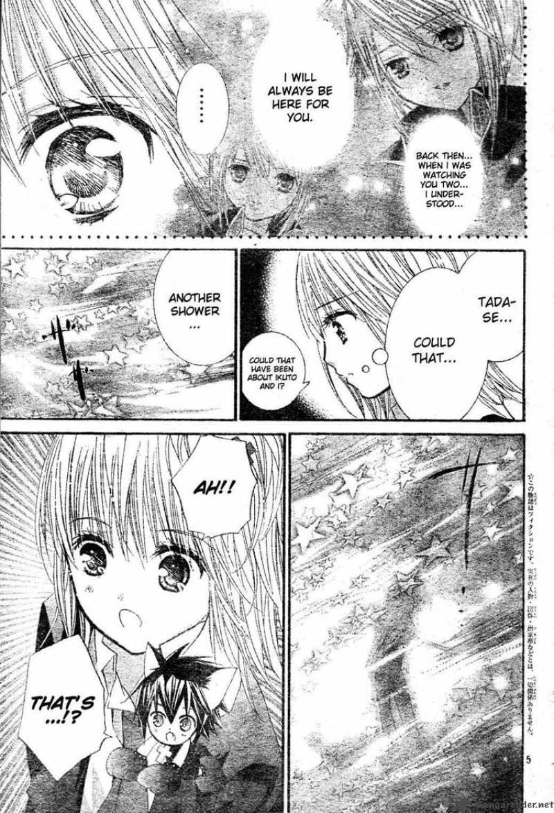 Shugo Chara 48 5