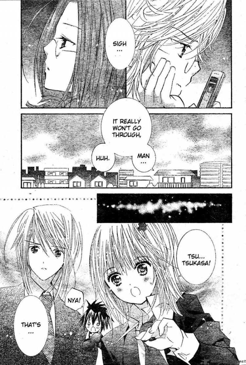 Shugo Chara 48 9