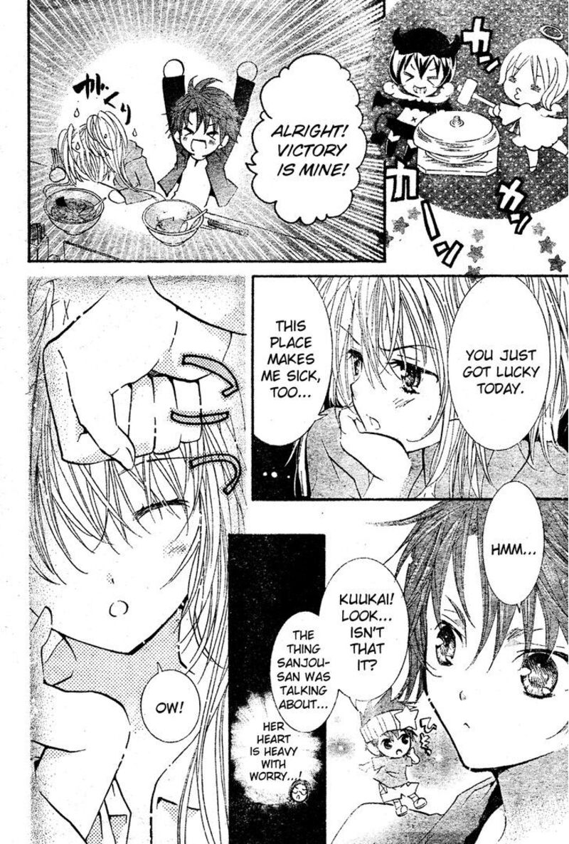 Shugo Chara 49 15