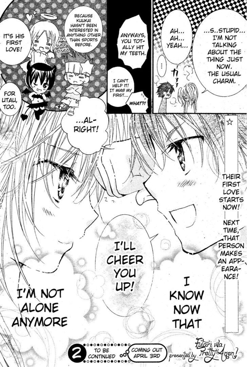 Shugo Chara 49 36