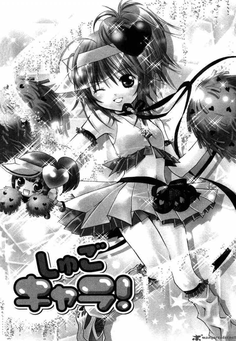 Shugo Chara 5 1